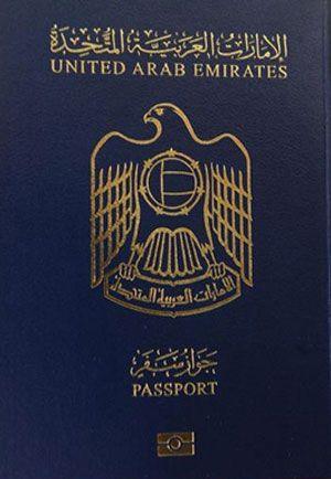 UAE Passport