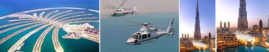 Helicopter Tour Dubai