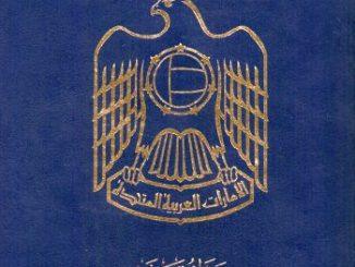 UAE Passport