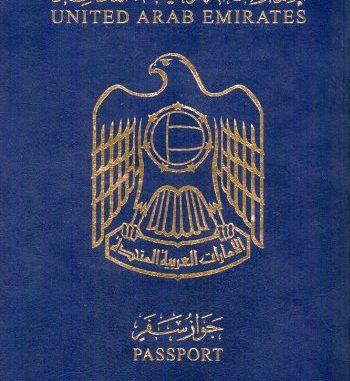 UAE Passport UAE Passport
