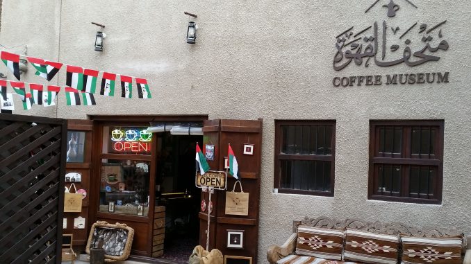 coffee museum